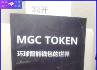 Token钱包、Token钱包下载