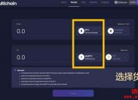 im钱包怎么添加bsc、im钱包怎么添加usdt