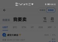 交易所里怎么卖币提现、交易所的币怎么提到钱包