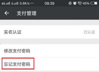 关于TP钱包打不开了,怎么回事的信息