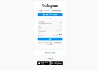 关于instagram安卓下载加速器2022的信息