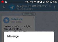 telegram怎么改汉语[怎么把telegram改成汉语]