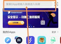 tp钱包怎么换ht、tp钱包里怎么换usdt
