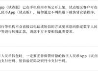 关于拨通usd代码是什么意思的信息