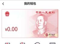 tp钱包下载app官网正版1.9.9、tp钱包price impact too high