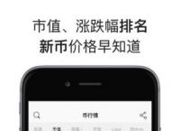 token安卓版下载、imToken安卓版下载