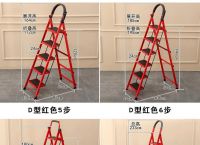 梯子种类名称、梯子种类及图片大全