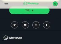 whatsapp中国手机可以用吗、whatsapp在中国能用吗2019