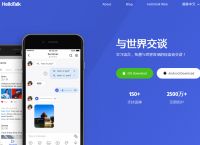 能与外国人聊天的app推荐、能与外国人聊天的app推荐下载