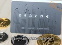 imtoken钱包被下载案例、imtoken钱包被盗案例太多
