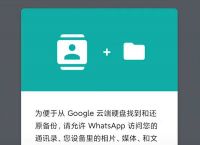 中文版whatsapp、中文版personalities官网