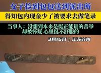 买虚拟币被叫去派出所做笔录、买虚拟币被叫去派出所做笔录该怎么办