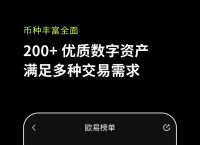 下载No钱包并安装、nodewallet钱包下载