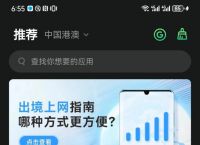 如何在华为手机下载whatsapp、如何在华为手机下载google play