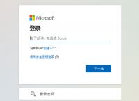 Skype官网登录、skype website