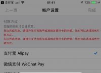 苹果不能下载软件怎么办、苹果不能下载软件怎么办呀