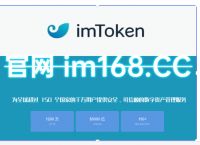 包含token钱包怎么导入私钥的词条