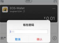关于imtoken钱包app下载中文版的信息