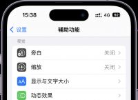 钱包通过辅助触控确认怎么设置、钱包通过辅助触控确认怎么设置不了
