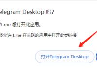 telegeram使用教程、telegeram官网注册入口