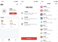 钱包app最新版下载、钱包app下载安装安卓版