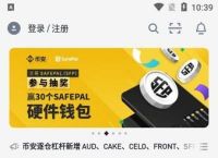 k钱包app下载入口、kcash钱包下载官网