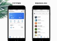 TP钱包apk、TP钱包APP官网下载链接