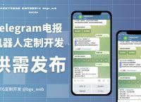 telegeram电报资源群最新的简单介绍
