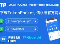 tokenpocket钱包下载官网飞飞的简单介绍