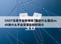 coinbase交易平台下载、coin2coin交易平台下载