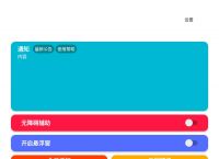 sky软件下载官方、sky下载官方免费下载