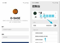 包含whatsapp上的文件怎么保存到微信上的词条