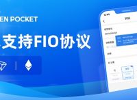 tokenpocket钱包官网下载的简单介绍
