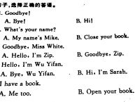 what中文叫什么名字、what中文叫什么名字英文