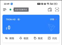 tp钱包官网下载app最新版本2023的简单介绍