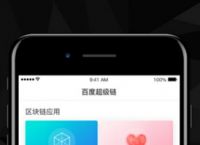 虚拟钱包下载安装手机版、虚拟钱包下载安装手机版苹果