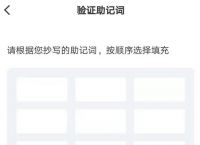 tokenpocket如何充钱、tokenpocket里面的币怎么提现