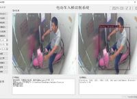 电脑爬梯子软件、好用的爬梯子软件