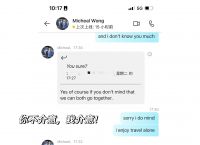skype国内不能用了吗、skype中国不能用了2021