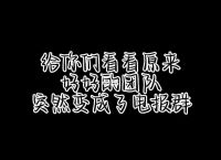 电报群是啥、telegram网页版登录入口