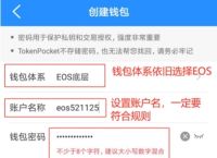 Tp钱包下载安装、tp钱包下载安装官方版