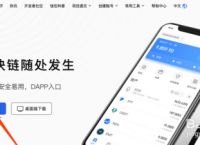 波场钱包怎么激活、波场钱包地址自定义