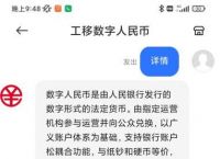 波币钱包app官方客服、波币钱包app官方客服电话