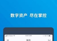 下载imtoken钱包官方、私钥在您的imtoken里面