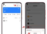 tokenpocket钱包教程、tokenpocket钱包怎么币币交易