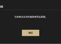 包含telegraph官网下载怎么注册不了的词条