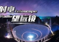 telescope数字简谱[telescope歌词中英文]