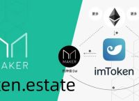 token软件下载、tokenim下载