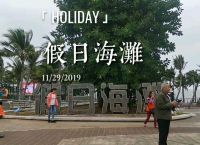 包含heatday是什么意思的词条