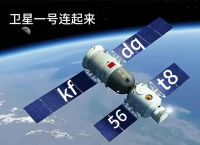 关于纸飞机telegeram官网电脑版的信息